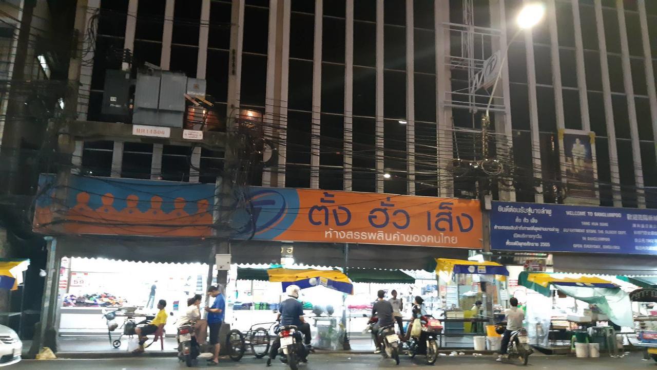 Vr Hostel Khaosan Bangkok Zewnętrze zdjęcie