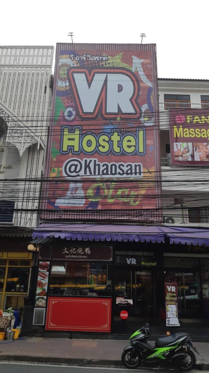 Vr Hostel Khaosan Bangkok Zewnętrze zdjęcie
